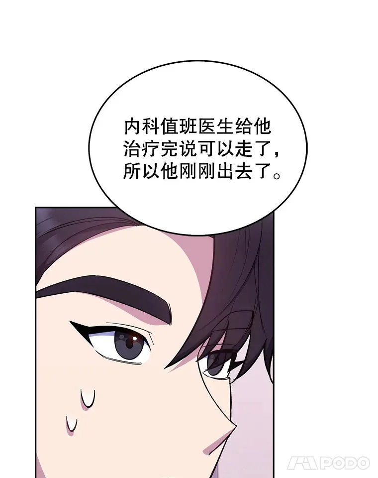 20.选择24