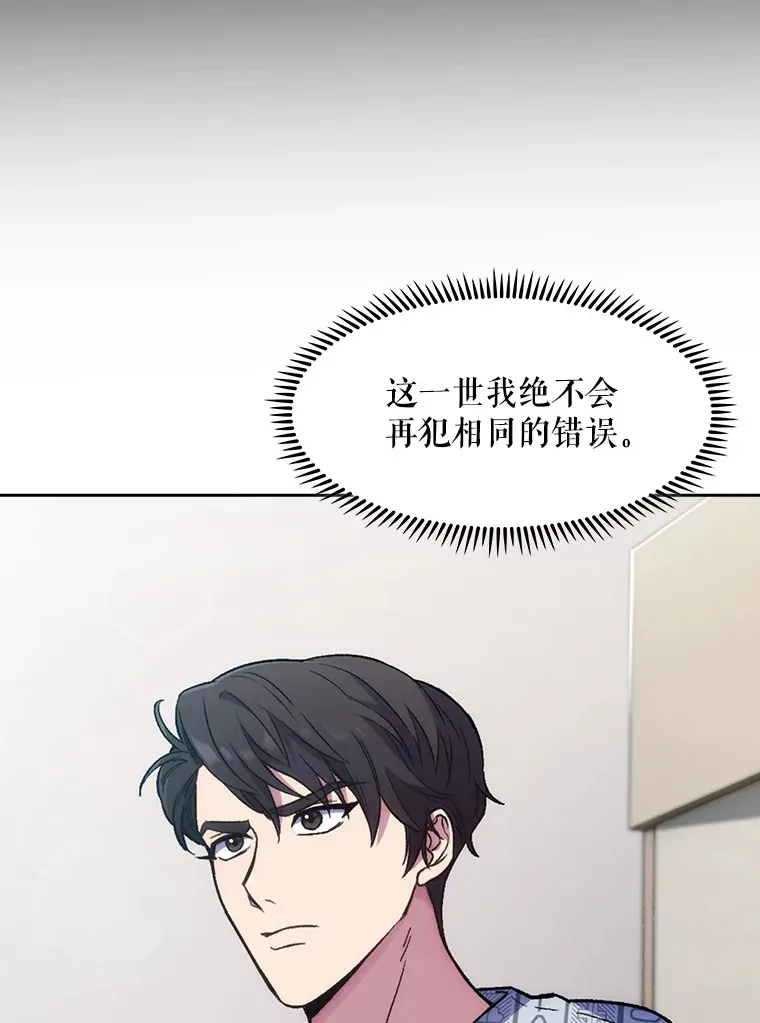 1.这不是我108