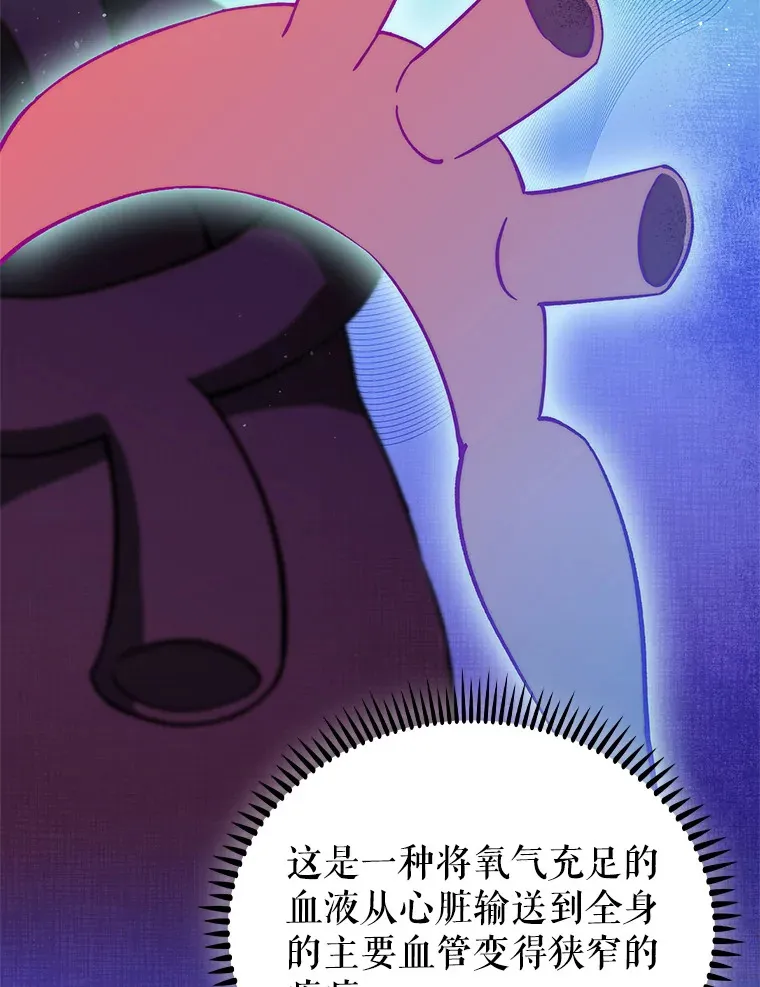 55.道具强化器51