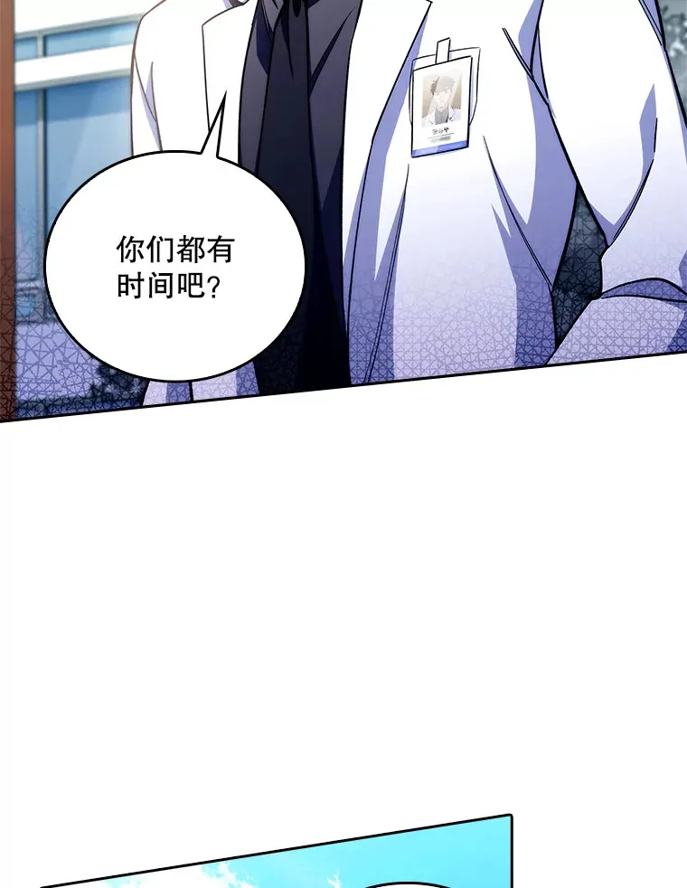 59.医不自治78