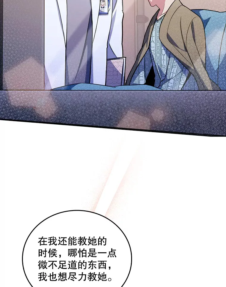 60.压力满满74
