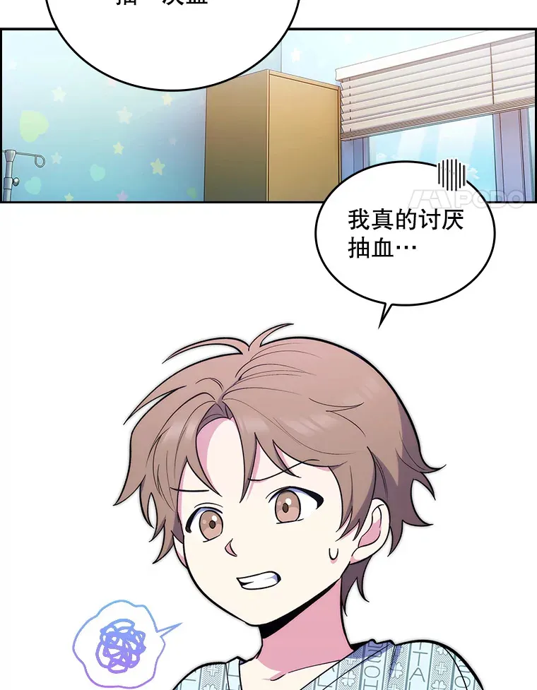 24.结束派遣50