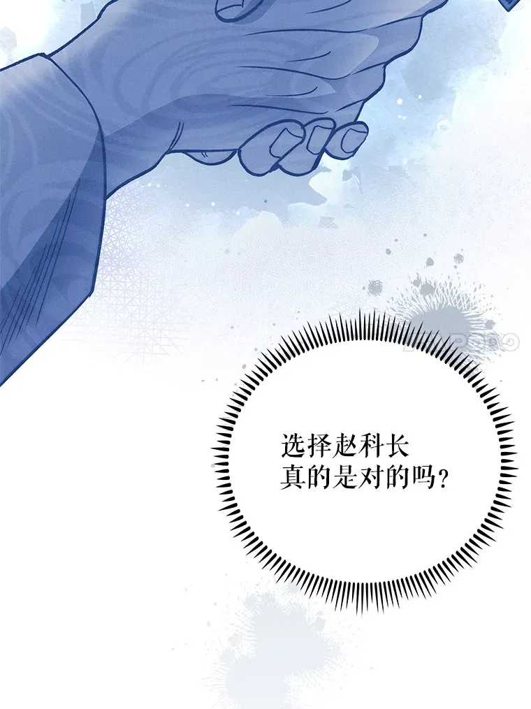 50.前辈到来93