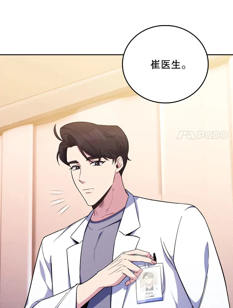 58.VIP患者69