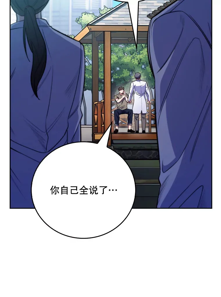 46.采访49