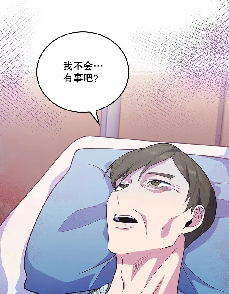 33.手术提前66