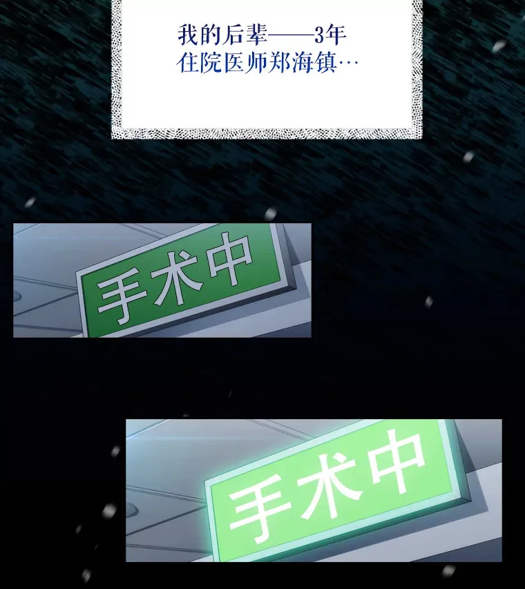 0.序章72