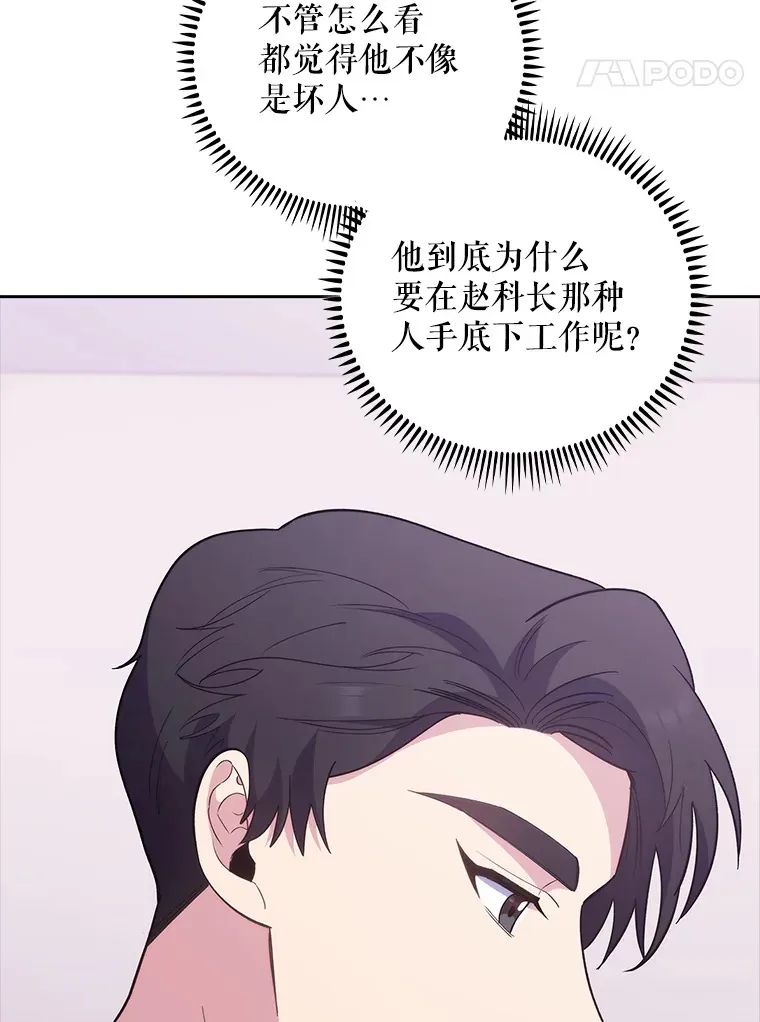 38.观看手术90