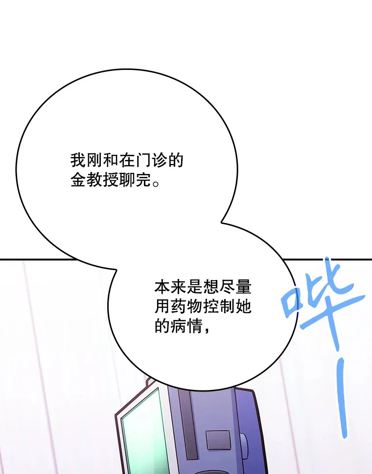 42.病危？51