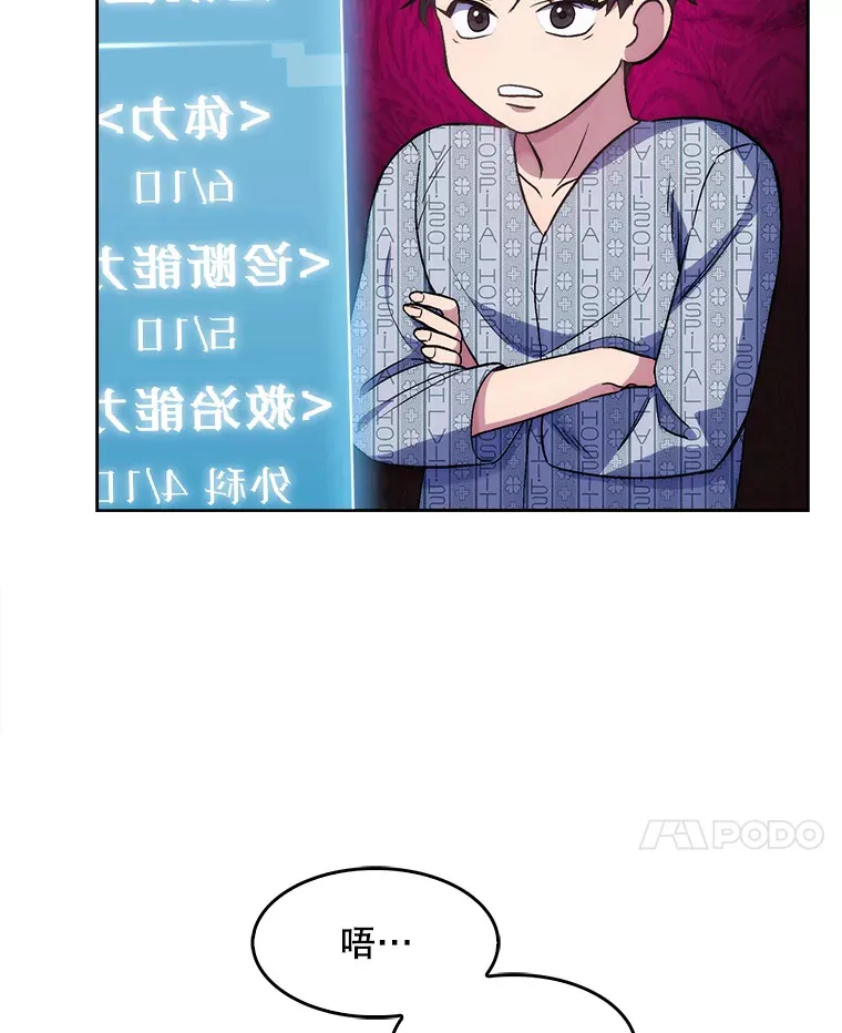 2.接受现实16
