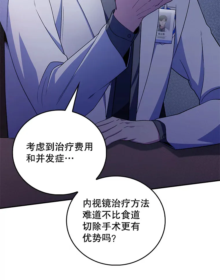 66.挺身而出44