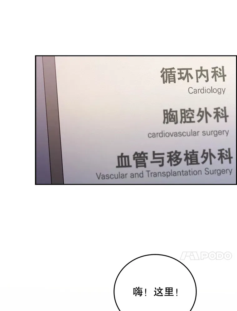 39.体验循环内科23