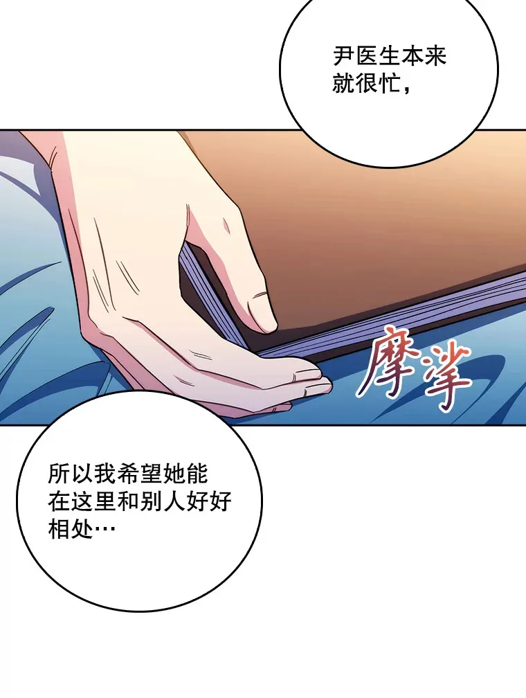 58.VIP患者68