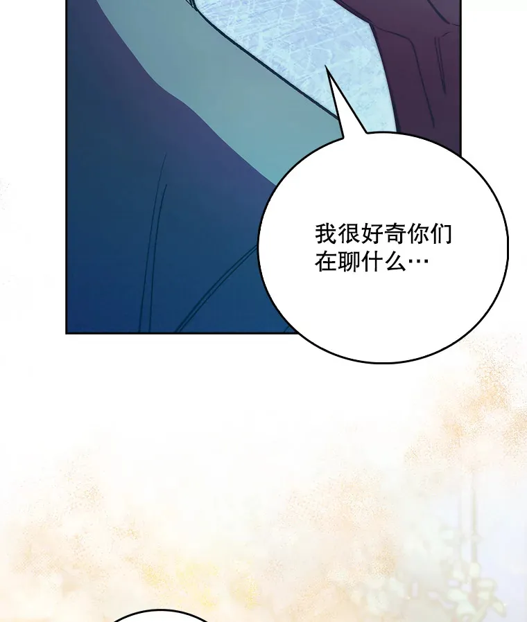 50.前辈到来110
