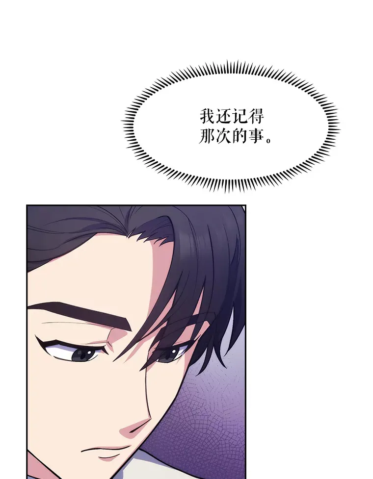 6.一起去我家94