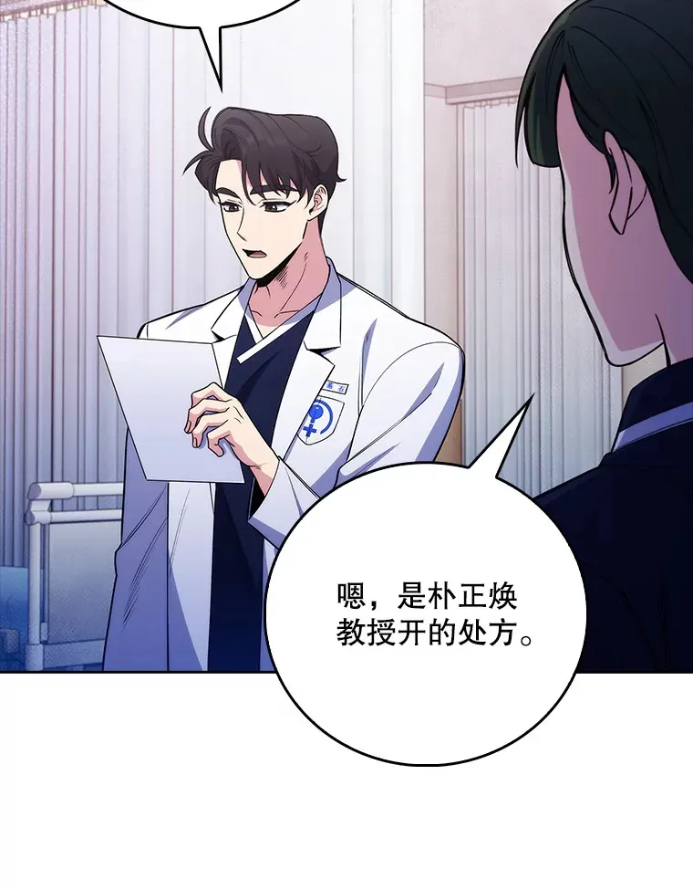49.开错药37