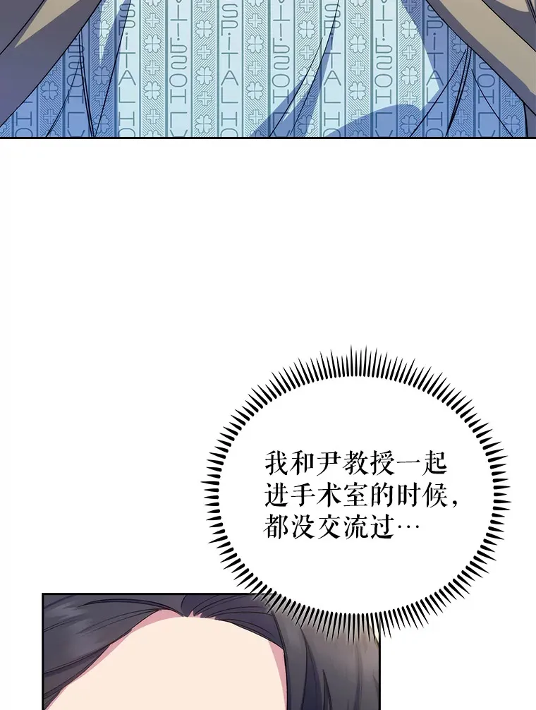 58.VIP患者78