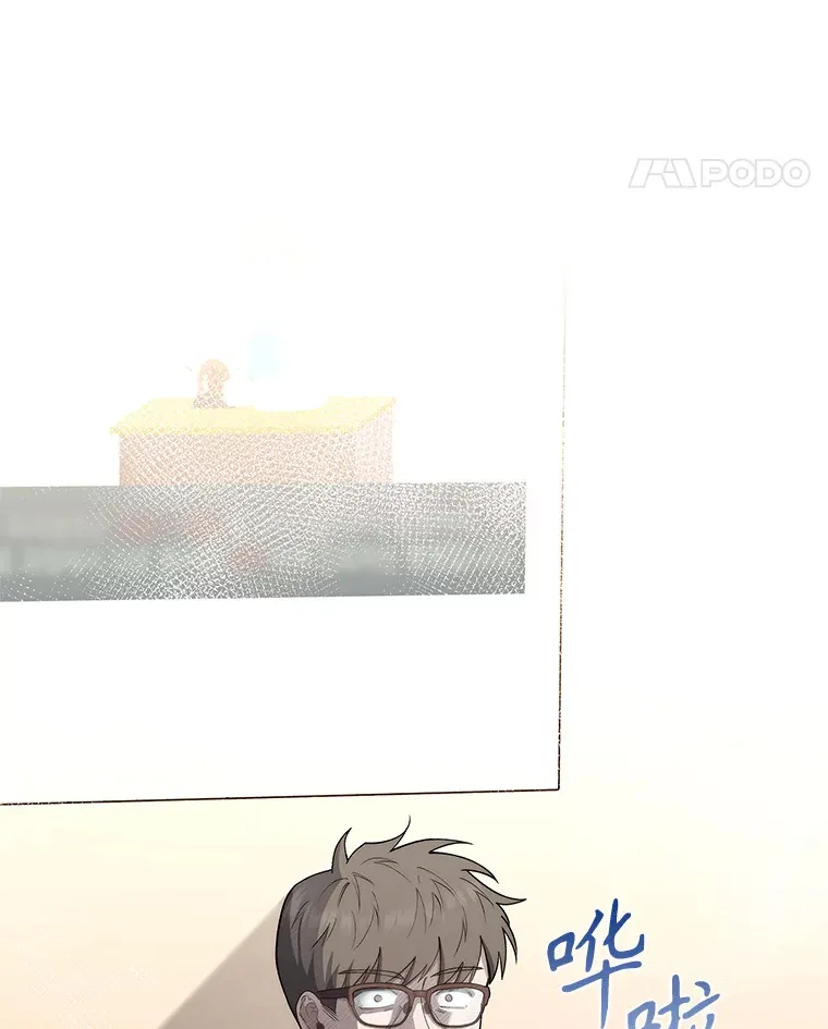 54.宋教授的行踪81