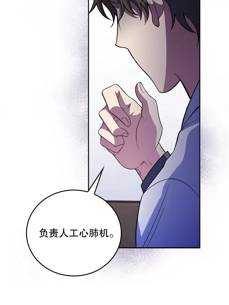 65.悲伤的重逢25