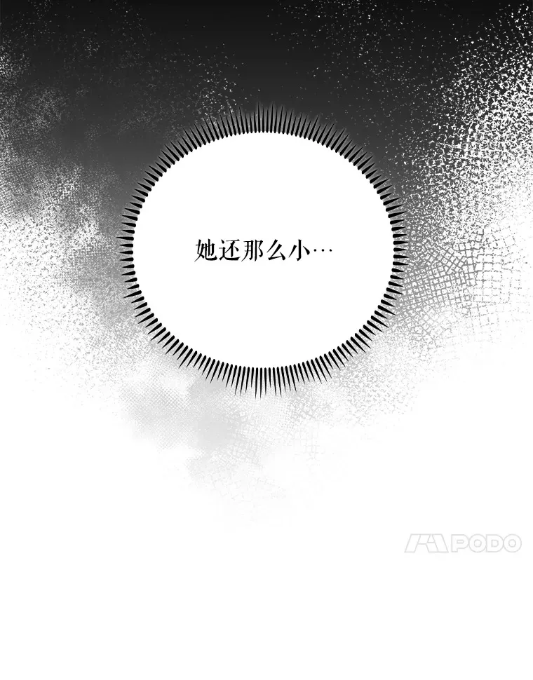 42.病危？63