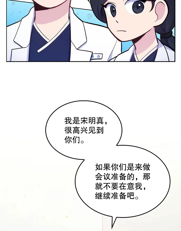 25.胸腔外科实习29