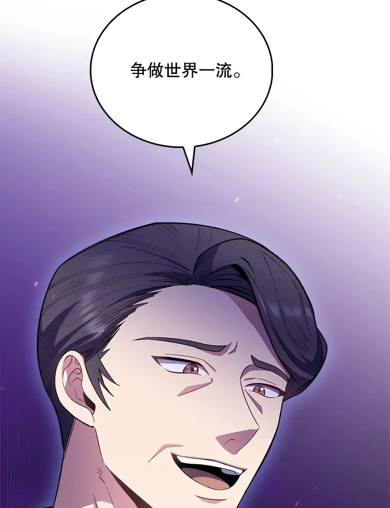 33.手术提前18