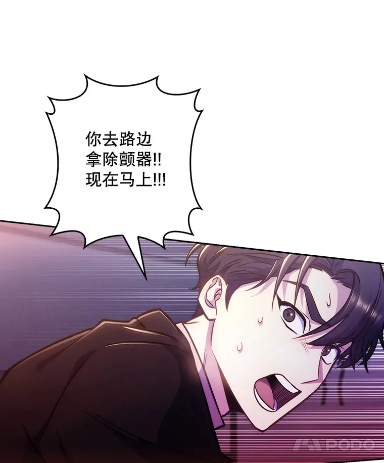 5.急救病人53