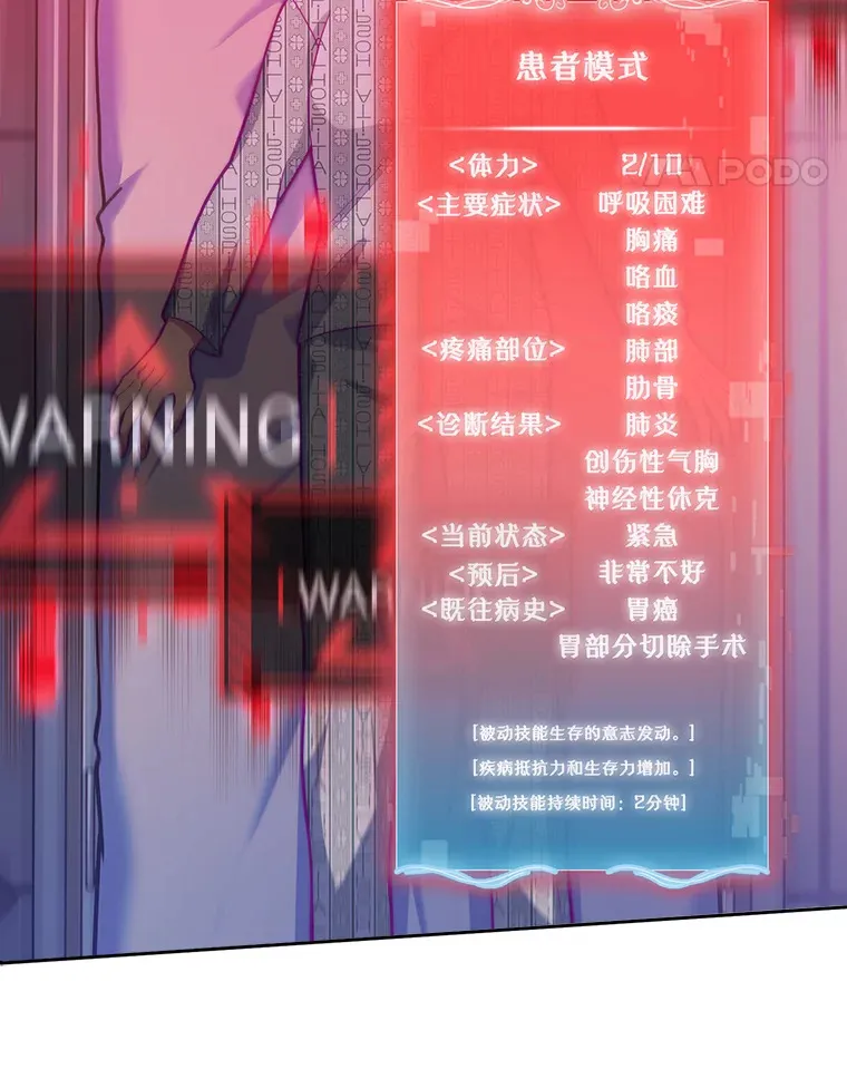 15.挨批10
