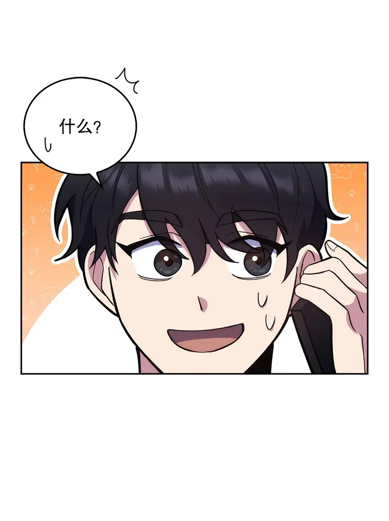 17.派遣11