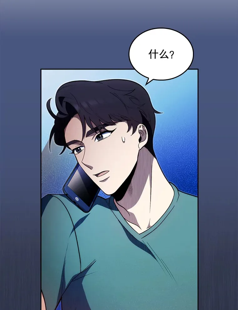 28.收徒弟88