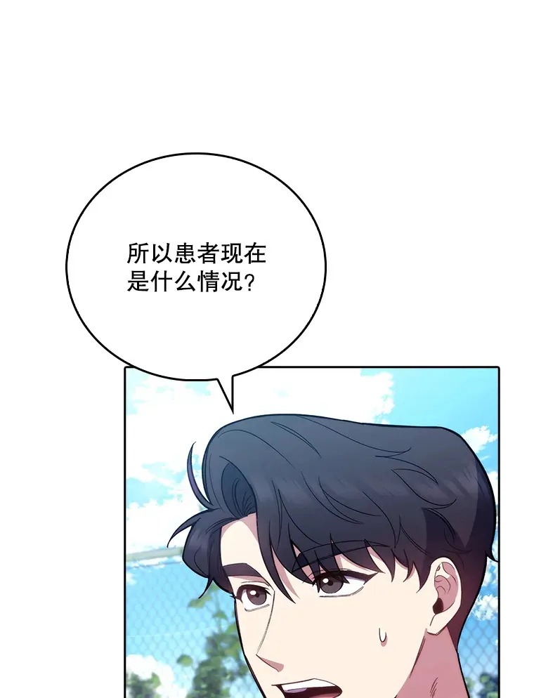 45.爱豆患者77