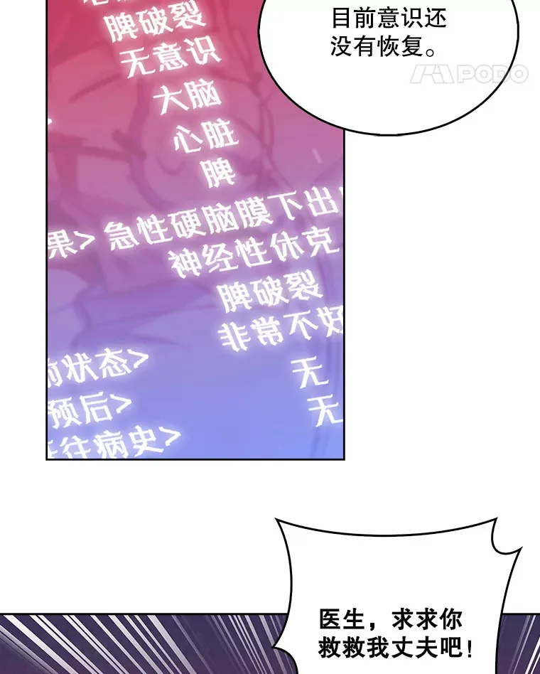 22.交通事故患者17