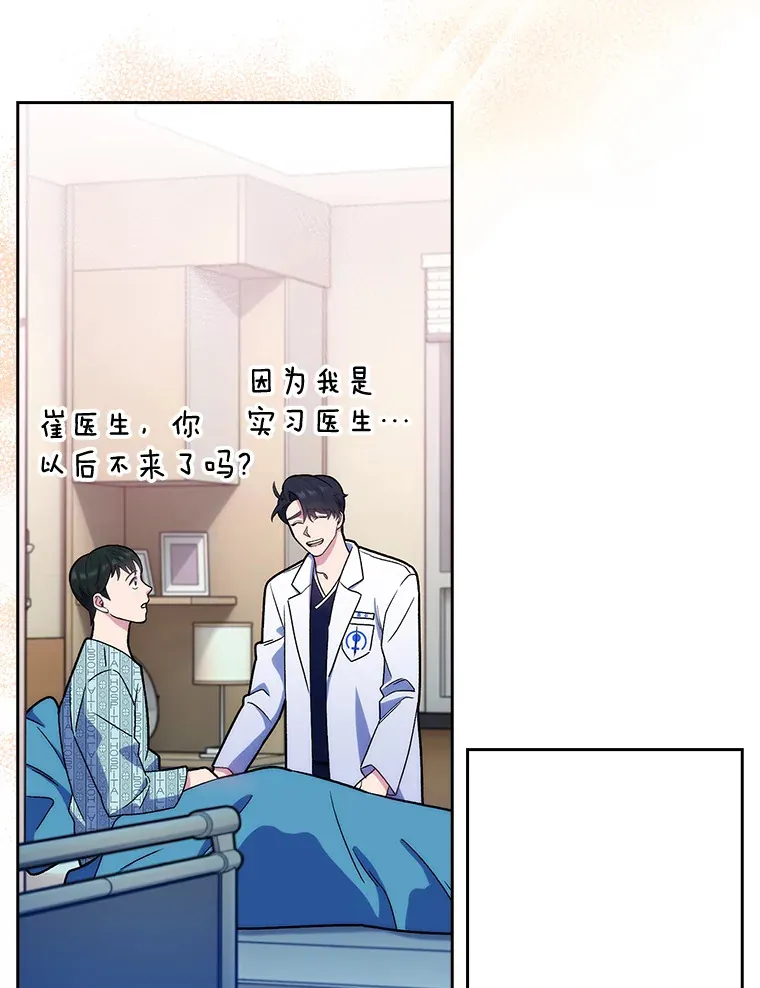 16.得偿所愿48