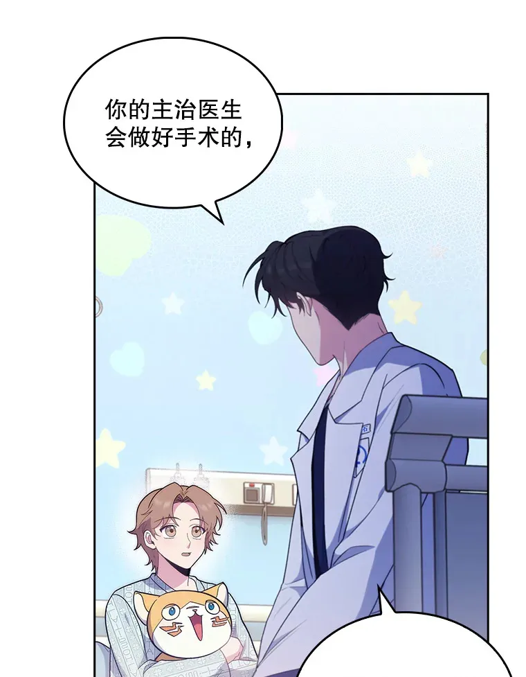 29.老师的教诲65