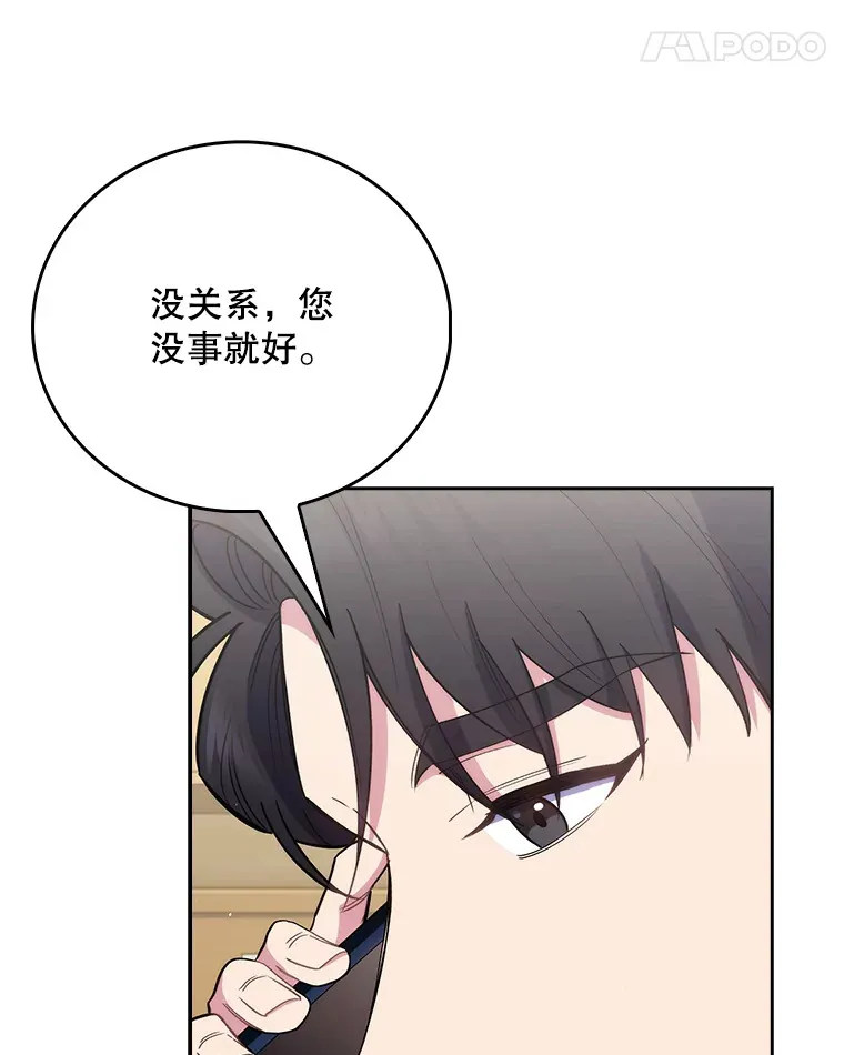 54.宋教授的行踪64