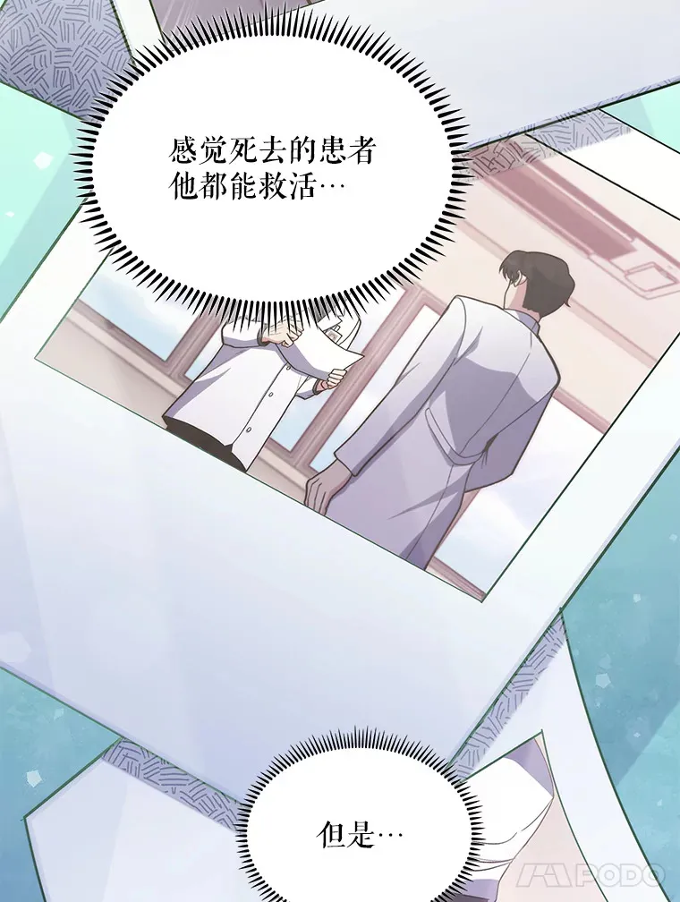 28.收徒弟54