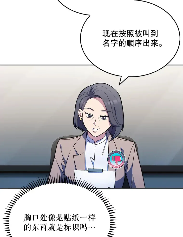 10.实习考试47