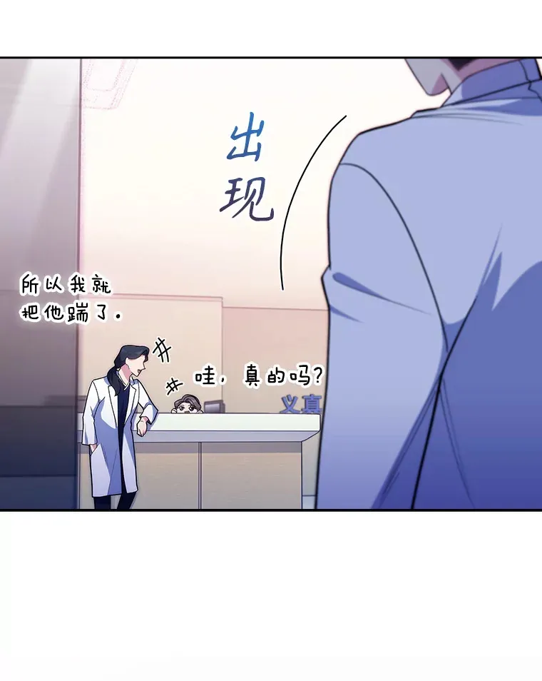 30.一同进手术室44