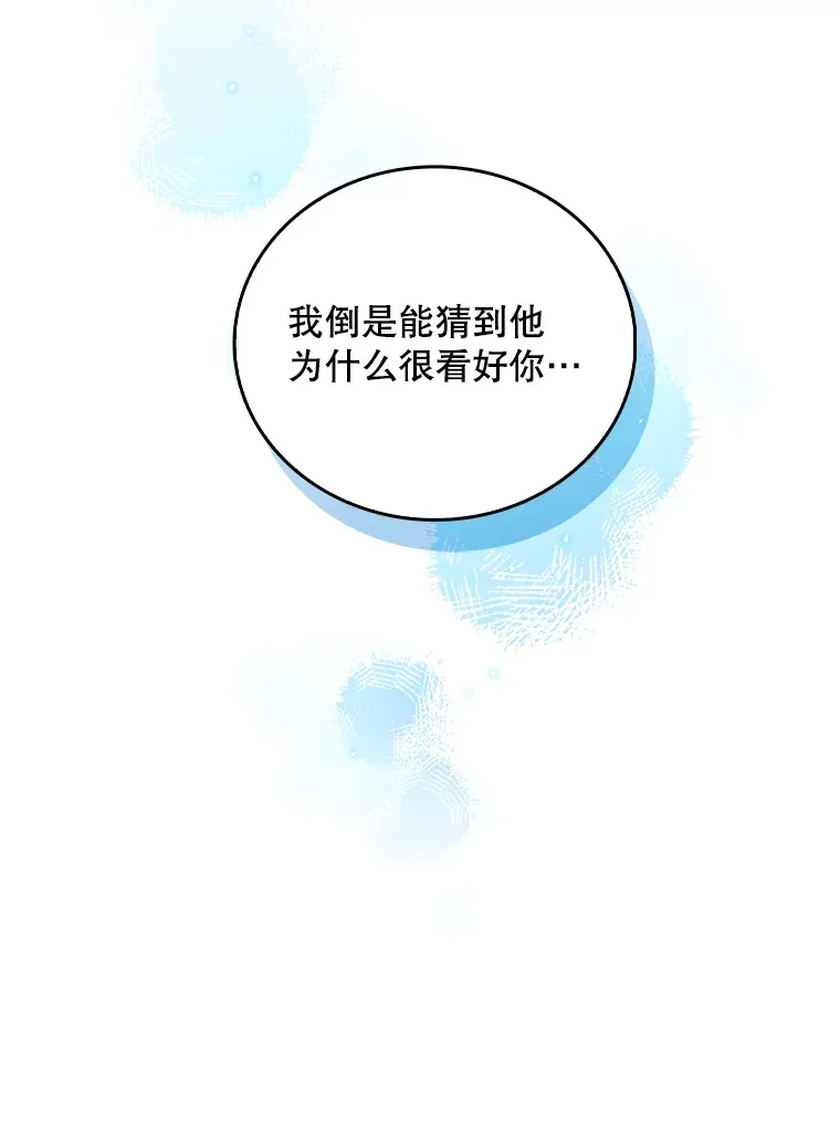 61.顺利完成90