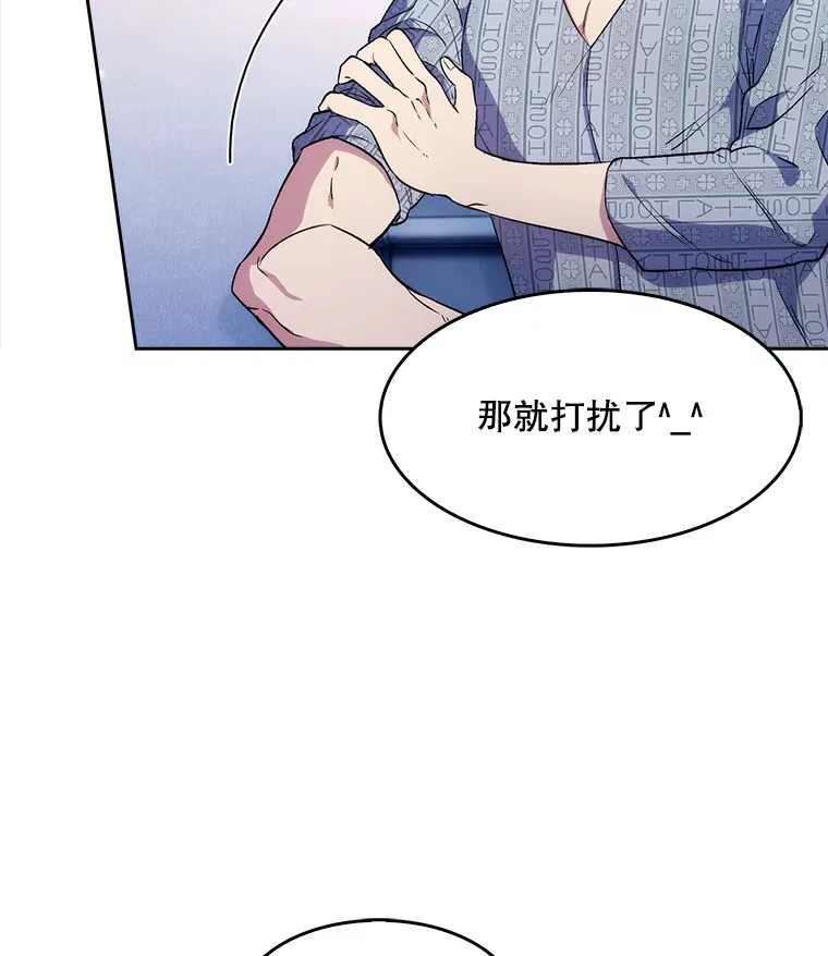 2.接受现实56