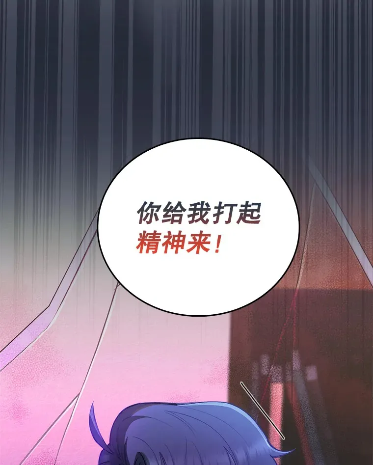 52.过去的故事38