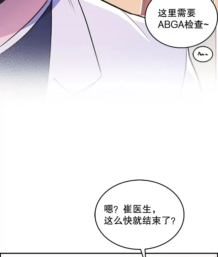26.站队？35