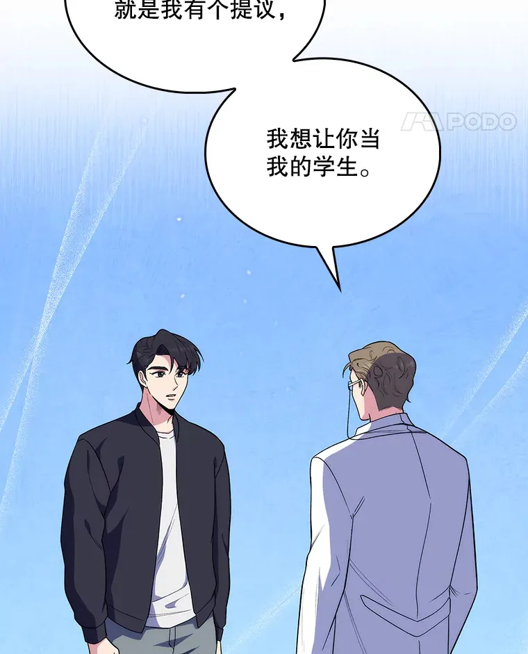 28.收徒弟47