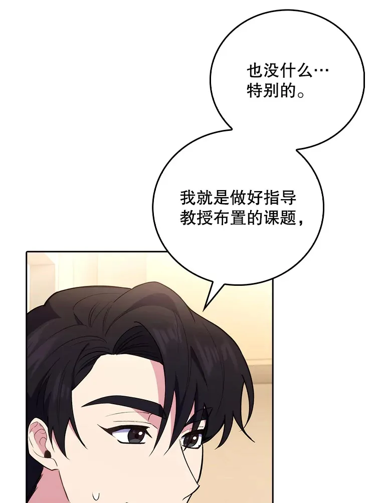 61.顺利完成61