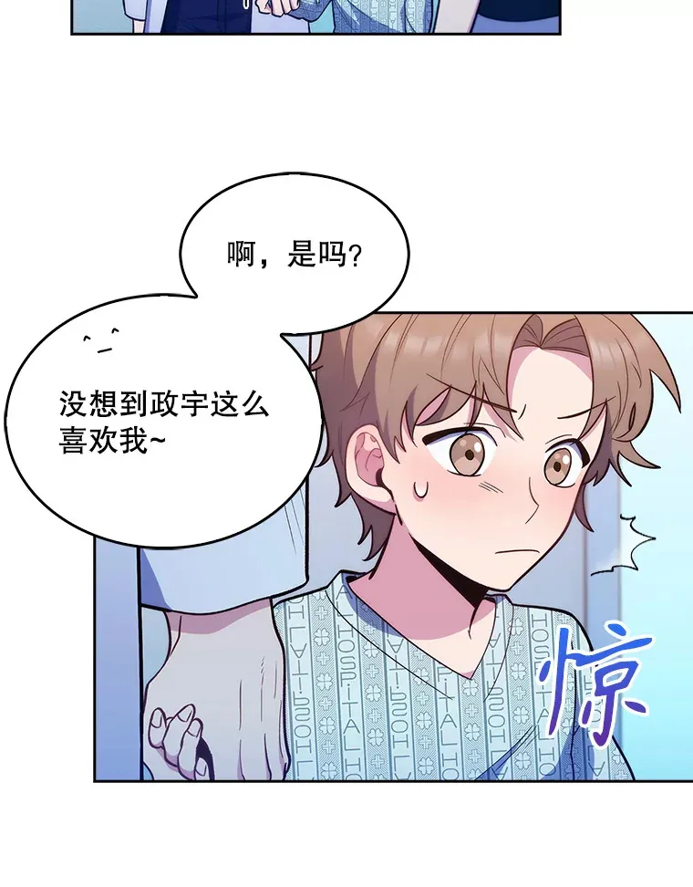 26.站队？49