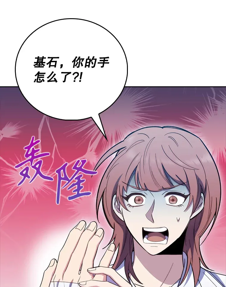 46.采访91