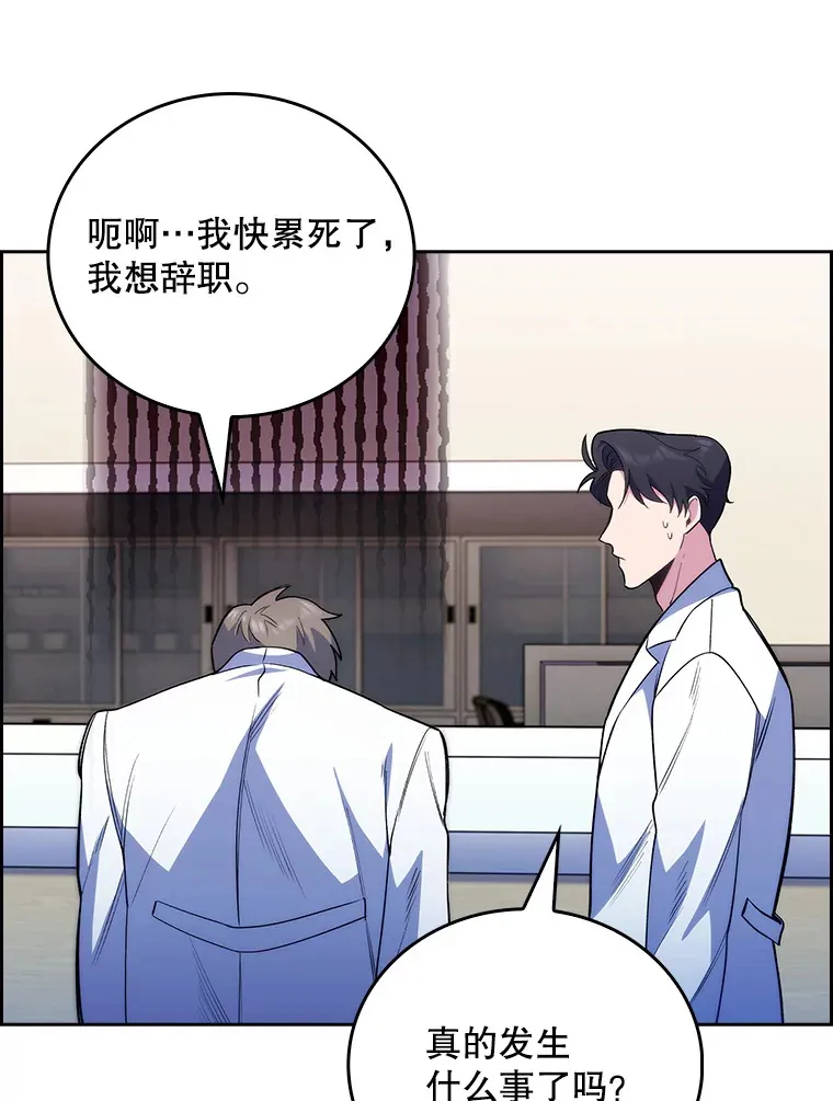 49.开错药102