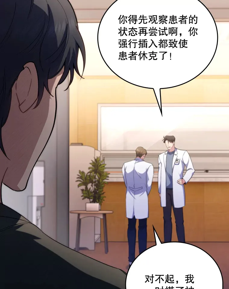57.训斥62