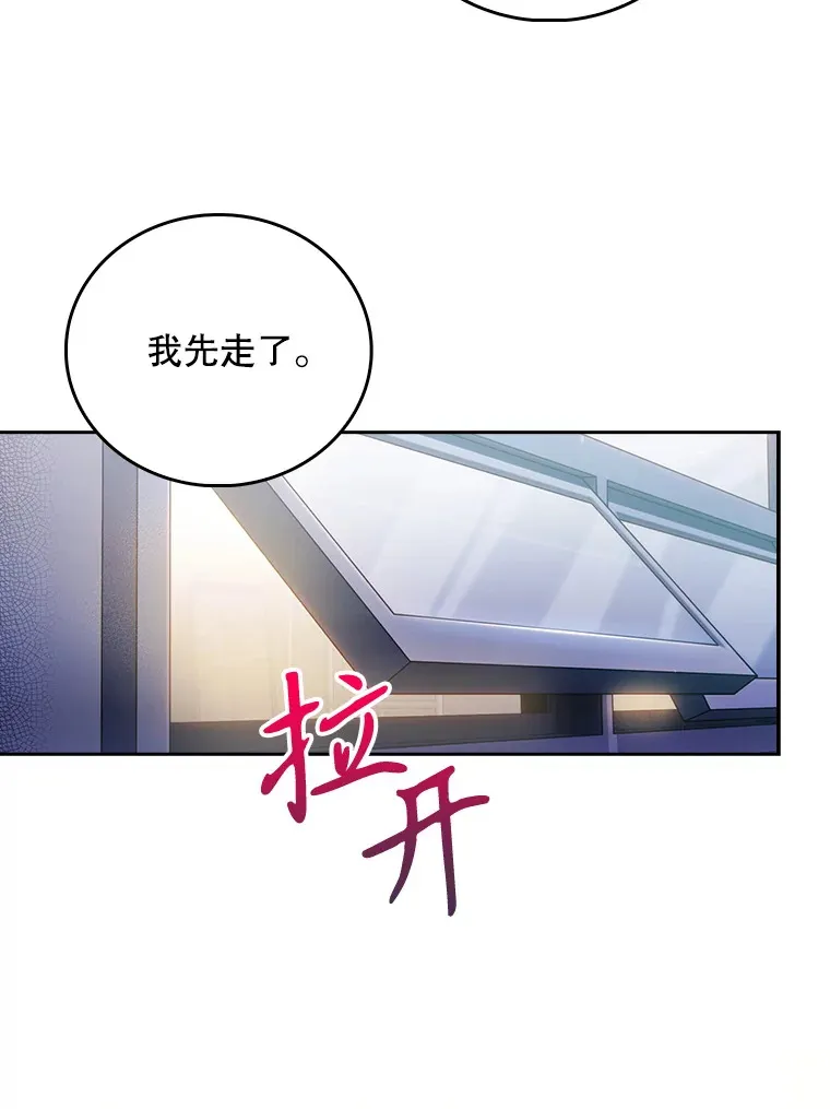 63.面临抉择56
