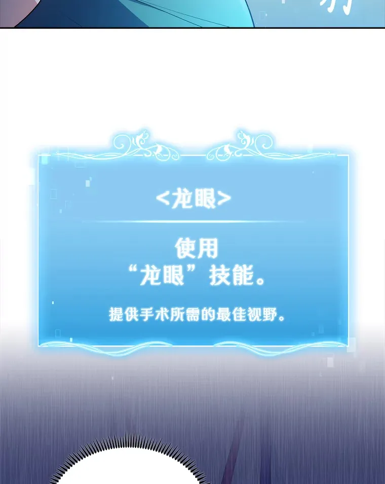 31.提意见7